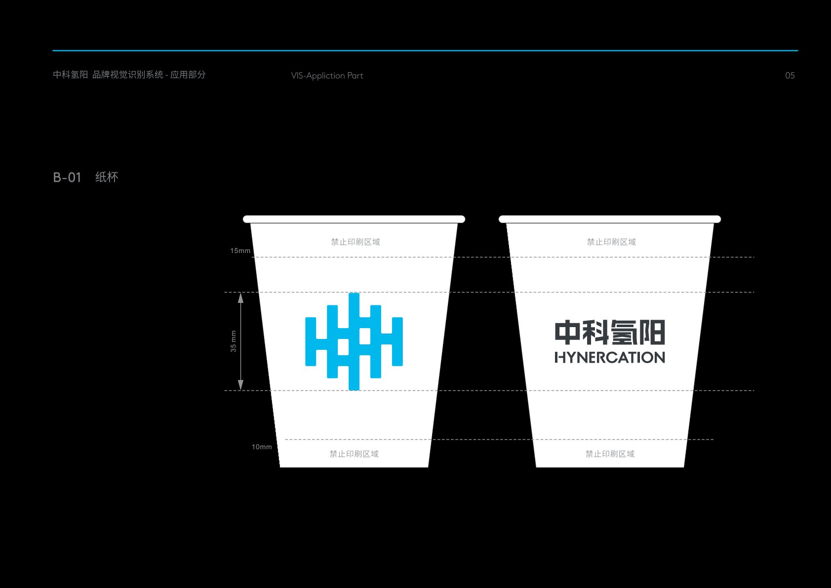 竹溪县VI设计公司