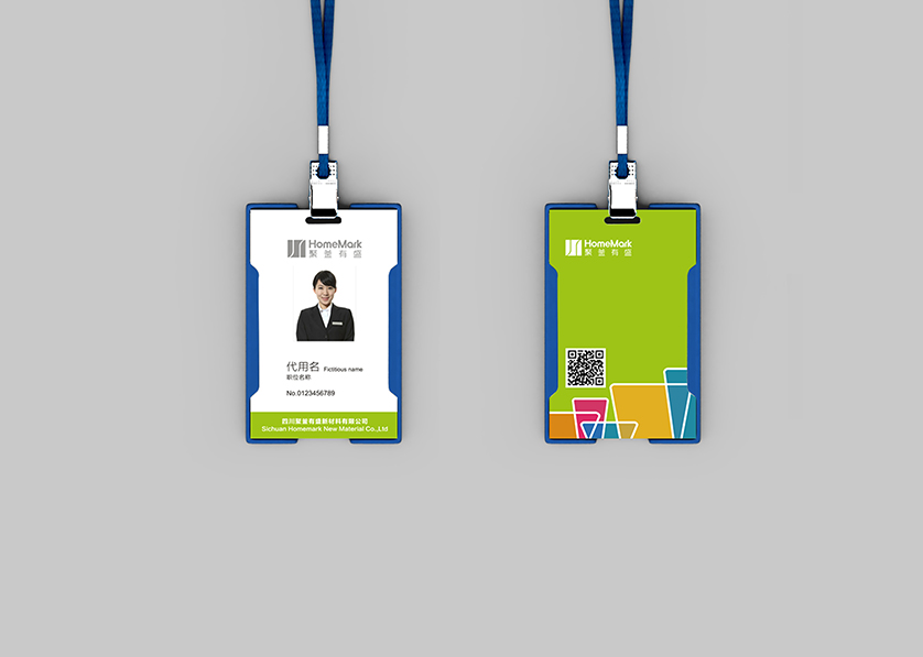 竹溪县VI设计公司